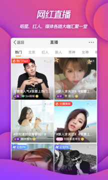 新浪微博(Weibo)app下载安装