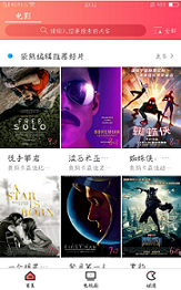 好视界影视