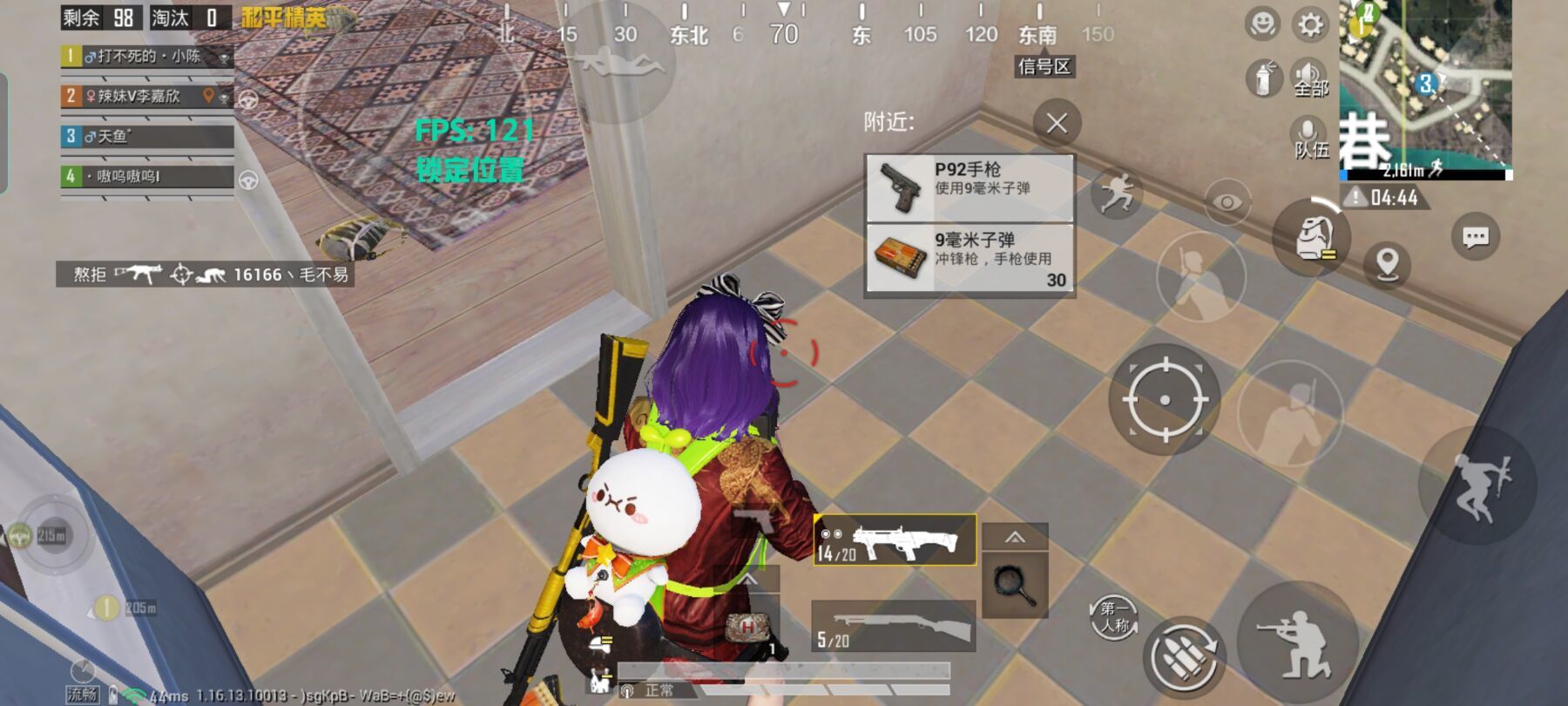 帧率显示器软件
