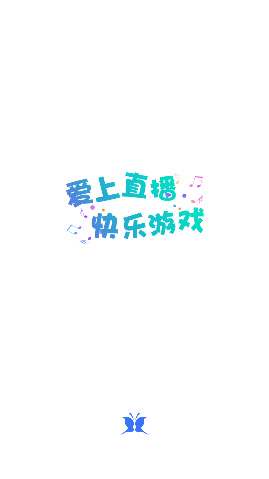 彩蝶直播新版