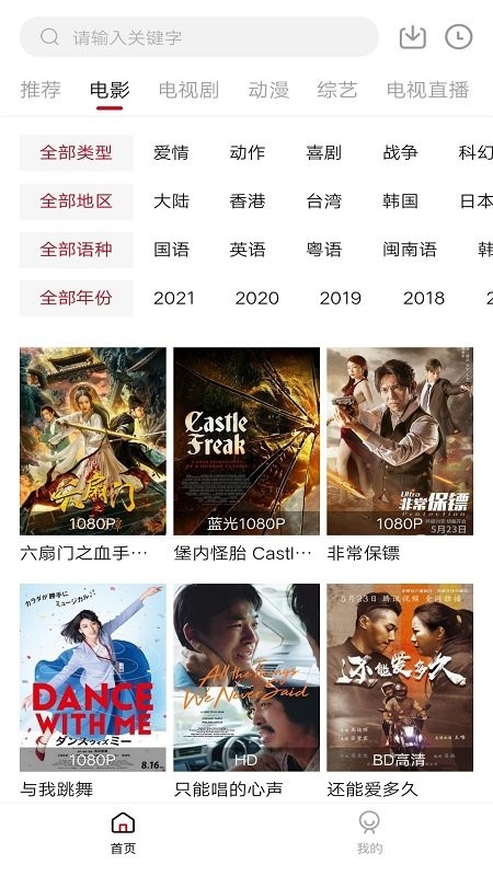 零零七影视免费