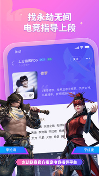 比心app官方版本