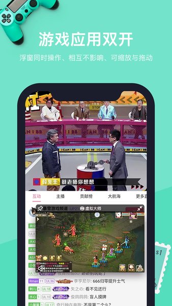 虚拟大师模拟器最新版