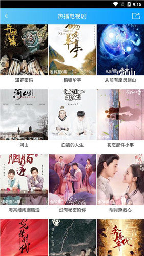 卧龙影视app