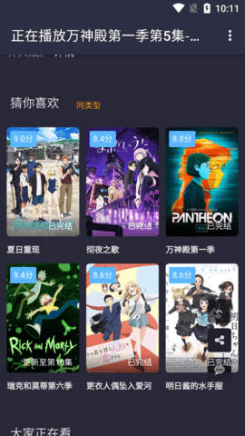 滴答影视t