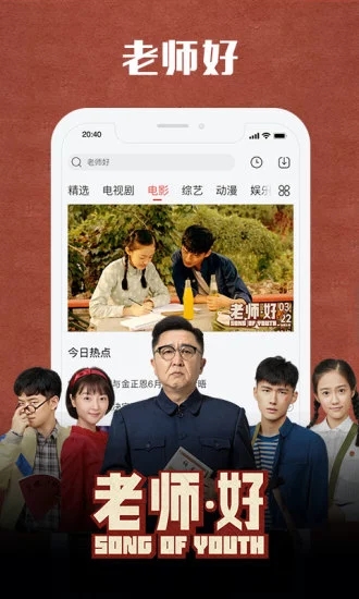 端木视频最新版