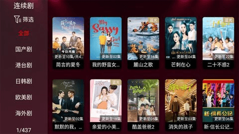酷点t