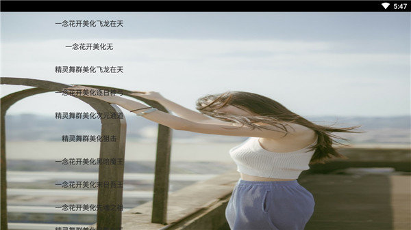 美化效果预览