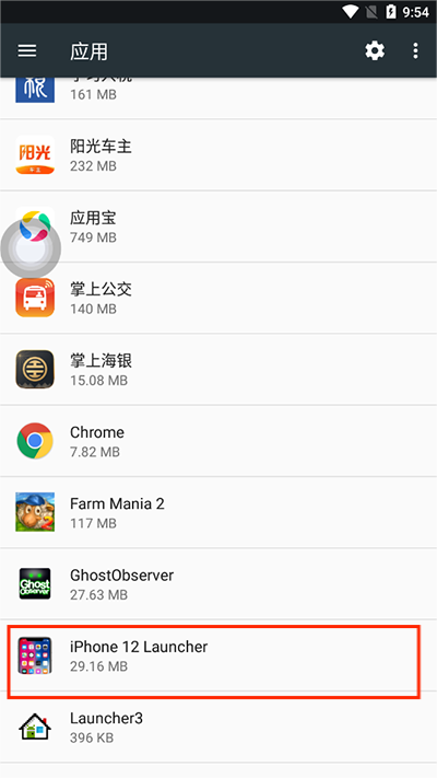 iPhone12启动器中文版