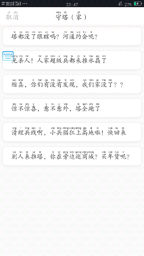 66键盘