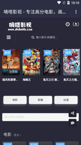 滴答影视t