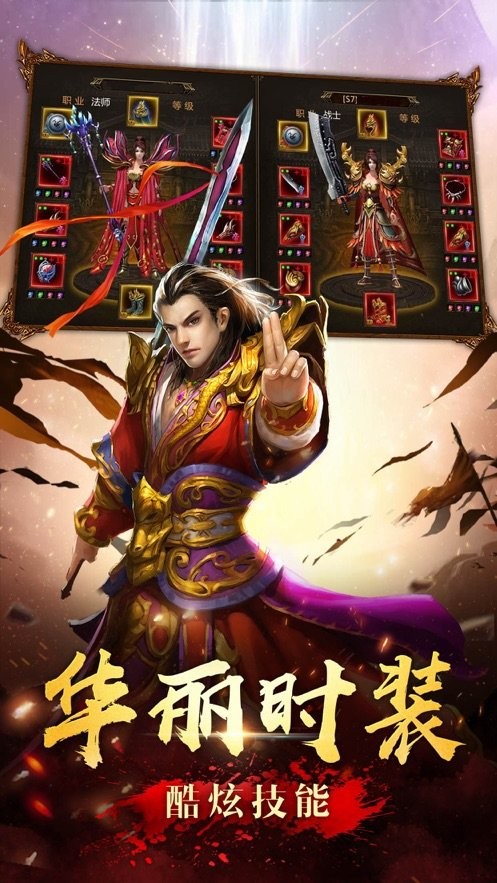 武圣3D手游