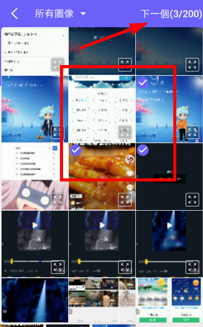GIF制作器app的简单使用操作讲解截图