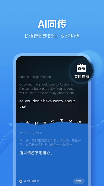 咪咕灵犀最新版本