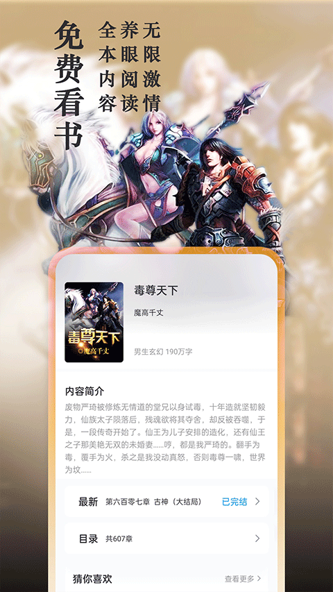 笔趣书阁(笔趣阁)免费