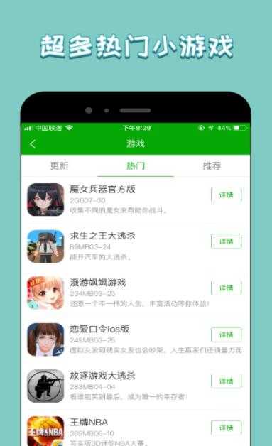 333游戏平台(333H5游戏)