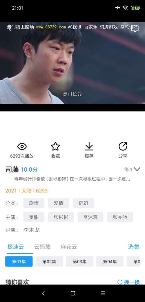 麻花影视大全2024最新版