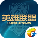 英雄联盟助手app