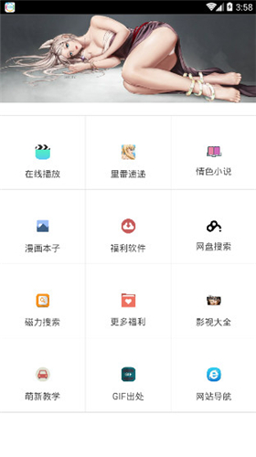 哎哟绅士最新版