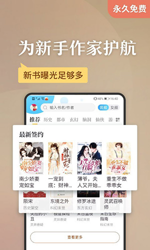 塔读免费阅读小说