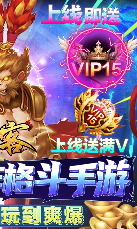 刺客无限特权版