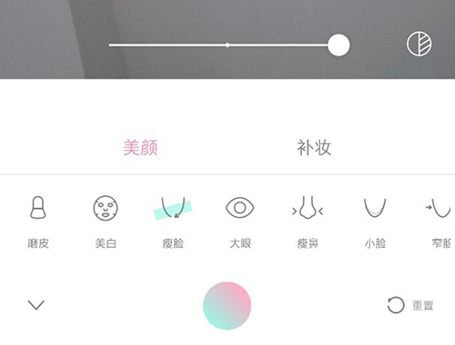 轻颜相机7