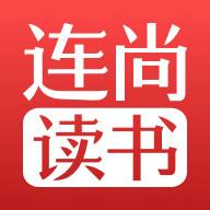 连尚读书高级版
