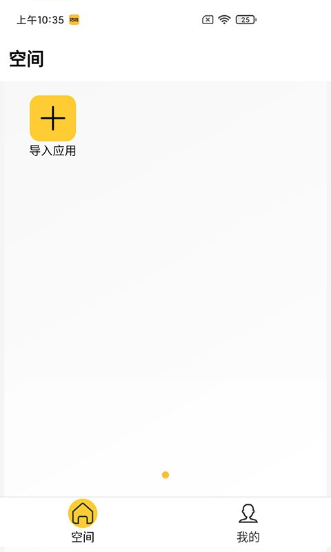 咕咕空间app官方版
