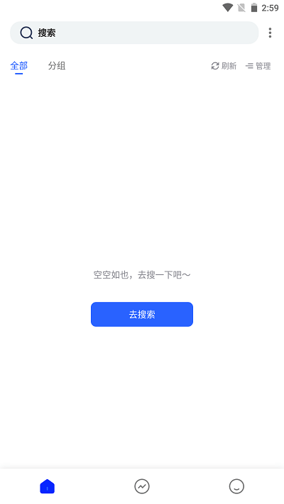 香蕉小说下载免费