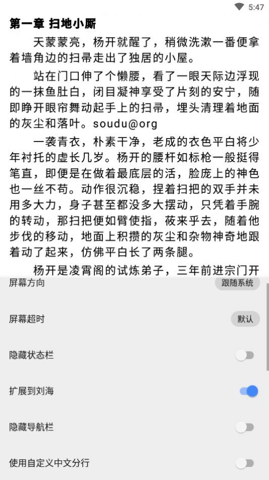 书城吧(shuchengba)app