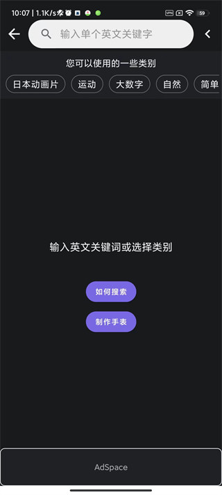 小米手环6表盘app使用说明2