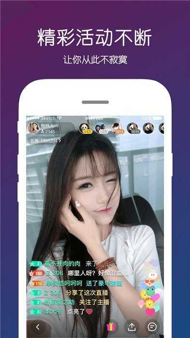 新版月光宝盒(月光宝盒直播)app下载最新版