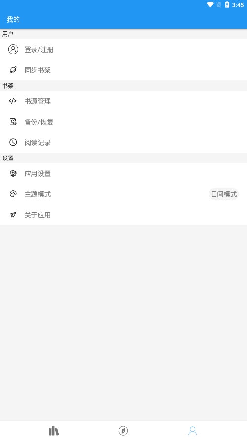 风月读书