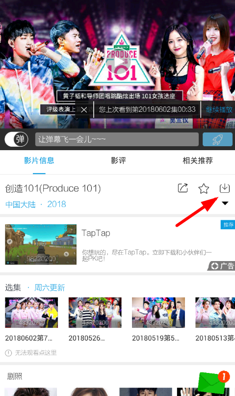 缓存操作第二步