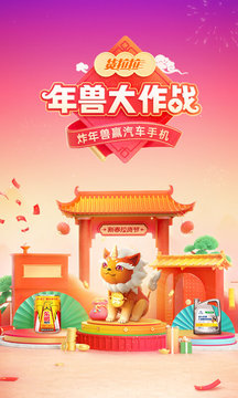 货拉拉手机app下载最新版