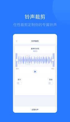 爱思(爱思助手)极速版下载安装