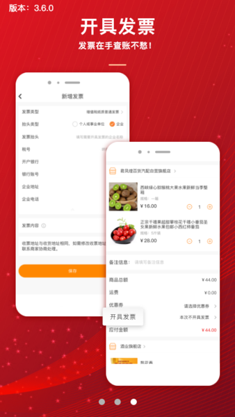 君凤煌app