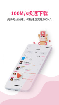 磁力宅(磁力宅极速BT下载云盘)app