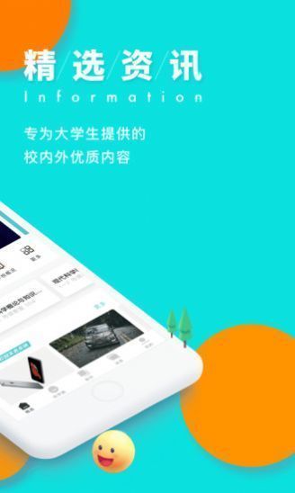 今日校园伪造请假破解免费