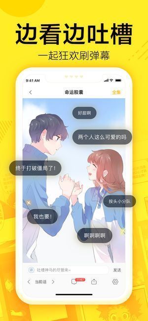 yy漫画