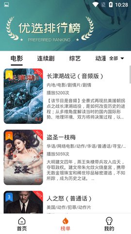 4K影视