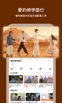 芒果视频app下载