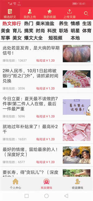77资讯