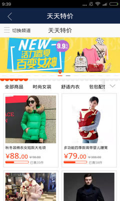 爱思助手手机直接安装苹果手机