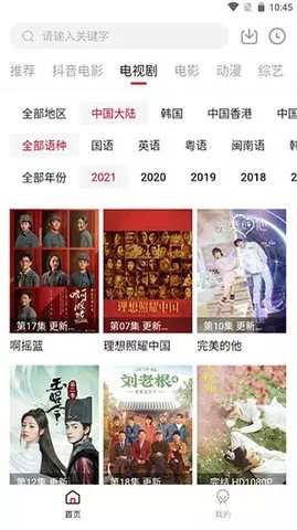 COKEMV影视下载