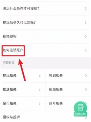 拍呱呱短视频app下载安装版使用方法2