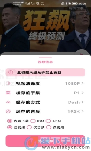 BILIBILI AS