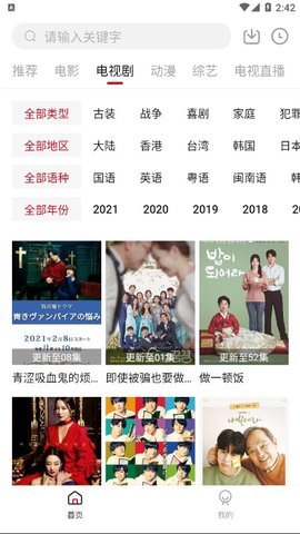 零零七影视app