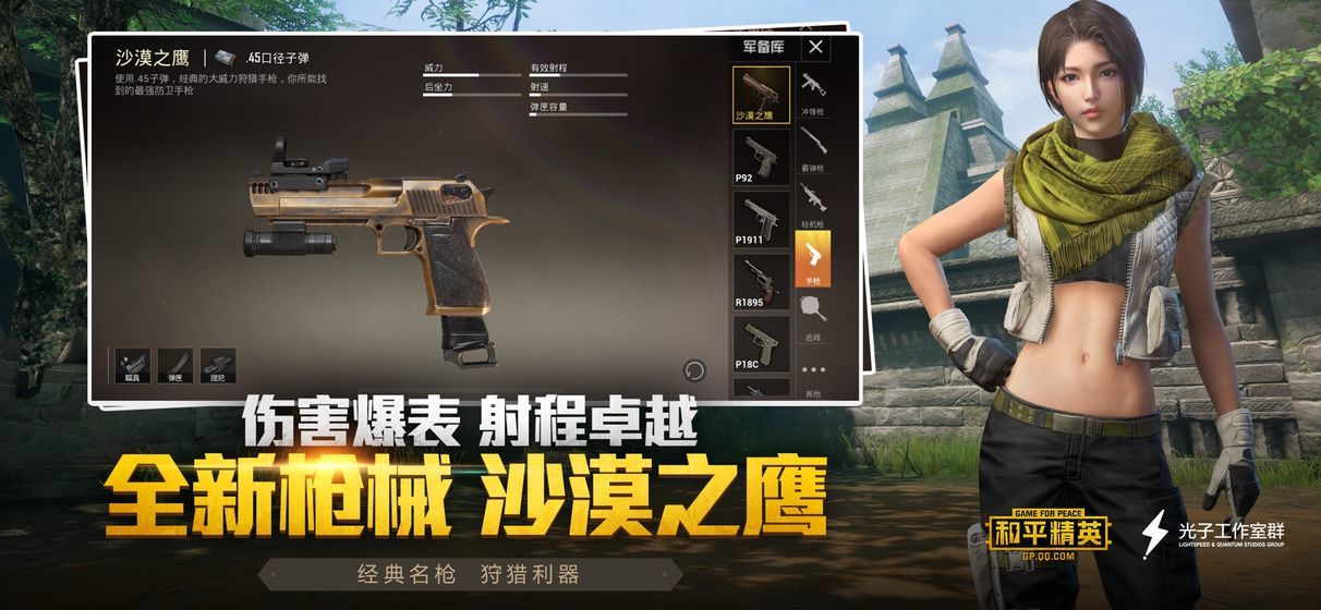 林风美化包