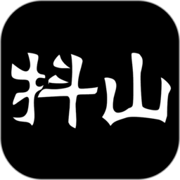 抖山短视频下载